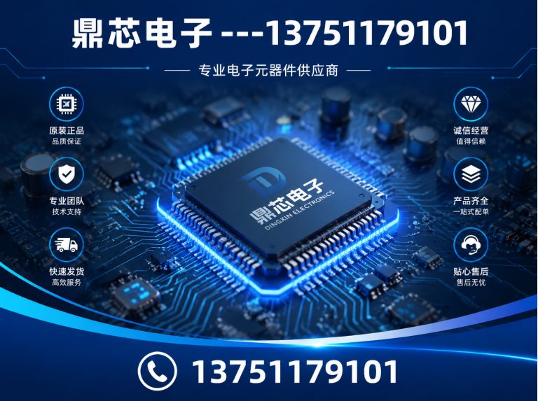 保山运算放大器展示图